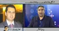 Prime Time With Rana Mubashir (Akaila Musharraf Target Par Kyun?) – 15th January 2014