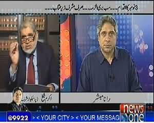 Prime Time With Rana Mubashir (Akram Sheikh Exclusive Interview) – 1st April 2014