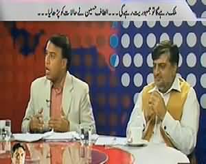 Prime Time With Rana Mubashir (Altaf Hussain Demand For Army Coup) – 26th February 2014