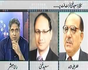 Prime Time With Rana Mubashir (Ana Ka Masla) - 6th November 2013