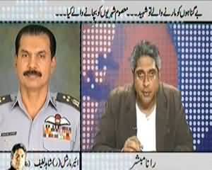 Prime Time With Rana Mubashir (Army Wahid Munazim Idara, Naujawano Ka Moral Girane ki Koshish) - 11th November 2013