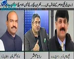 Prime Time With Rana Mubashir (Awam Qurbani Dey Aur Hukamran Mazey Karein) - 13th January 2014