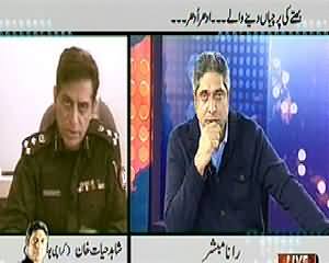 Prime Time With Rana Mubashir (Bhatte Khoor Operation Ke Dauran Idhar Udhar Ho Gaye) - 26th December 2013