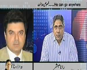 Prime Time With Rana Mubashir (Can Musharraf Go out of Pakistan) – 31st March 2014