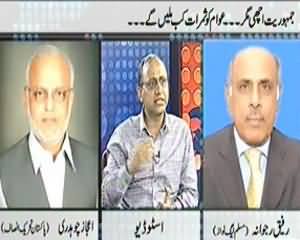 Prime Time With Rana Mubashir (Democracy In Good But When Will Public Get The Participation) - 25th October 2013