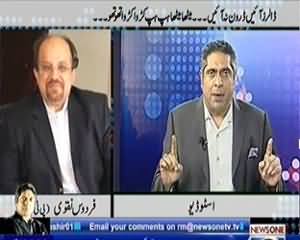 Prime Time With Rana Mubashir (Dollars Ayen Drone Na Ayen) - 25th November 2013