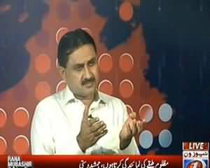 Prime Time With Rana Mubashir (Exclusive Interview Jamshed Dasti) - 24th September 2013