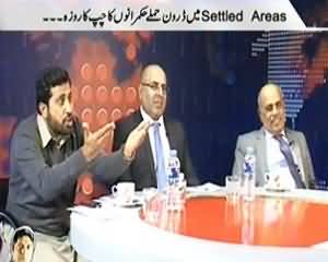 Prime Time With Rana Mubashir (Government's Silence On Drone Attacks) - 22nd November 2013