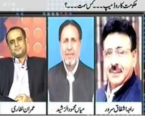 Prime Time With Rana Mubashir (Governments Road Map, Towards Which Directions) - 20th September 2013