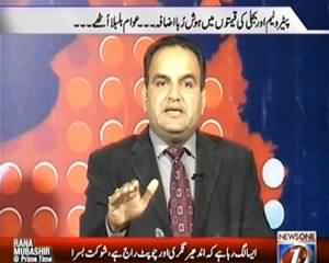 Prime Time With Rana Mubashir (Hakumat Awam Ke Masle Barha Rahi hai) - 1st October 2013