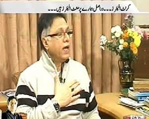 Prime Time With Rana Mubashir (Hassan Nisar Exclusive Interview) - 3rd January 2014