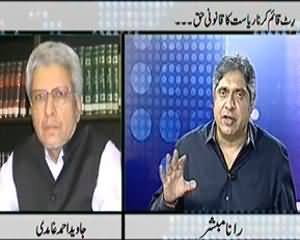 Prime Time With Rana Mubashir (Illegal Construction Of Mosques) - 28th October 2013