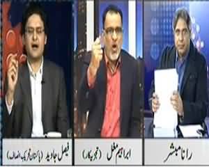 Prime Time With Rana Mubashir (IMF Tough Terms) - 14th October 2013