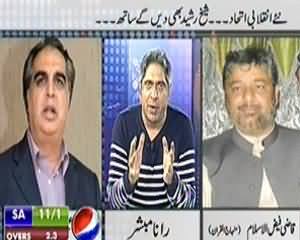 Prime Time With Rana Mubashir (Imran Khan & Tahir ul Qadri United) - 1st November 2013