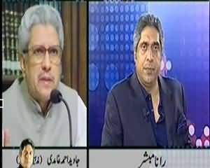 Prime Time With Rana Mubashir (Islam Main Aurtoon Ka Parday Aur Adab) - 14th January 2014