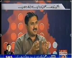 Prime Time With Rana Mubashir (Jamshed Dasti Exclusive Interview) – 25th February 2014