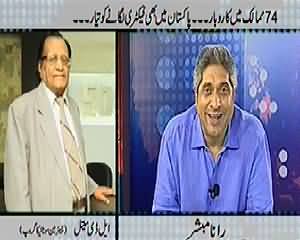 Prime Time With Rana Mubashir (LD Mittal Exclusive Interview) – 12th March 2014