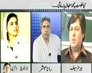 Prime Time With Rana Mubashir (Musharaf's Trial, Fear Of Collapse Between Departments) - 20th November 2013