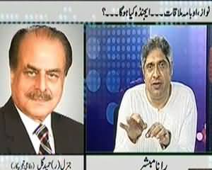 Prime Time With Rana Mubashir (Nawaz Obama Meeting, What Will Be The Agenda?) - 23rd October 2013