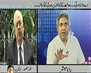 Prime Time With Rana Mubashir (Nawaz Sharif Musharraf Se Intekam Le Raha Hai) – 19th February 2014