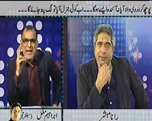 Prime Time With Rana Mubashir (Our Leaders Are Confused) - 24th February 2014