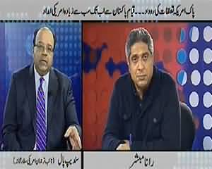 Prime Time With Rana Mubashir (Pak America Relations Story) – 21st March 2014