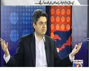 Prime Time With Rana Mubashir (Pak Fauj Ke Generals Ka Adalaat Mein Haziryan) - 19th November 2013