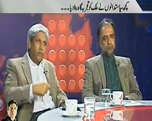 Prime Time With Rana Mubashir (Pakistan Aik Tajarba Gah Ban Gya) - 27th February 2014