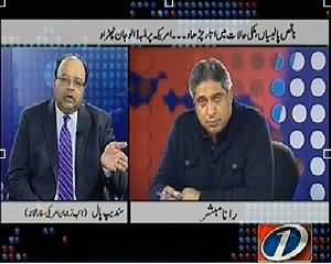 Prime Time With Rana Mubashir (Pakistan Always Gets Aid from US) – 18th March 2014