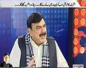 Prime Time With Rana Mubashir Part 1 (Sheikh Rasheed Exclusive Interview) - 4th December 2013