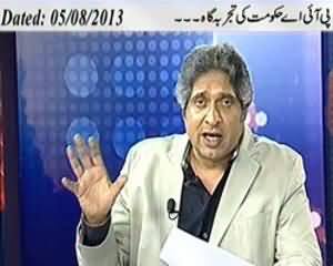 Prime Time With Rana Mubashir (PIA Is Govt's Laboratory) - 31st October 2013