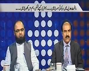 Prime Time With Rana Mubashir (Poor Case Proceeding Procedure) - 26th March 2014