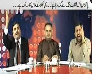 Prime Time With Rana Mubashir (PPP Vs PTI, Fayaz ul Hassan Chohan Vs Shaukat Basra)  - 4th November 2013