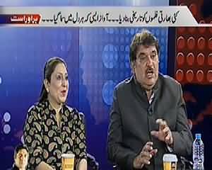 Prime Time With Rana Mubashir (Raza Murad Special Program) – 24th March 2014