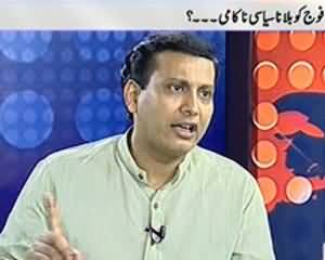 Prime Time with Rana Mubashir (Reality Behind MQM's Call Of Army In Karachi) - 30th August 2013