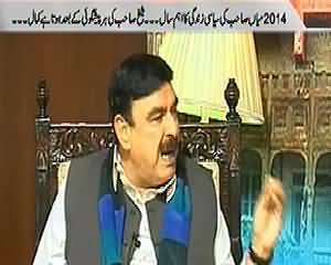 Prime Time With Rana Mubashir (Sheikh Rasheed Exclusive Interview) – 14th March 2014