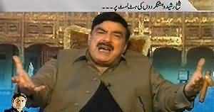 Prime Time With Rana Mubashir (Sheikh Rasheed on the Hitlist of Taliban) – 29th January 2014