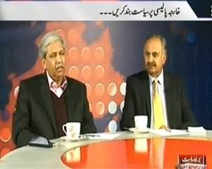 Prime Time With Rana Mubashir (Stop Politics On Foreign Policy) - 12th December 2013