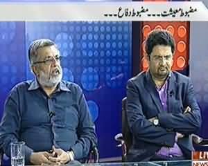 Prime Time with Rana Mubashir (Strong Economy Strong Defense) - 26th August 2013