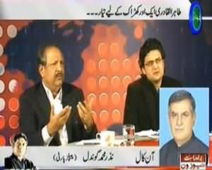 Prime Time With Rana Mubashir (Tahir ul Qadri Aik Aur Kharak Ke Liye Tayyar) - 17th December 2013