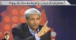 Prime Time With Rana Mubashir (Talban Muzakrat Ko Latkaney Ki Koshish Mein) – 7th February 2014