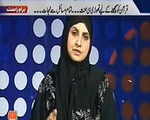 Prime Time With Rana Mubashir (We Should Understand Quran) – 11th April 2014