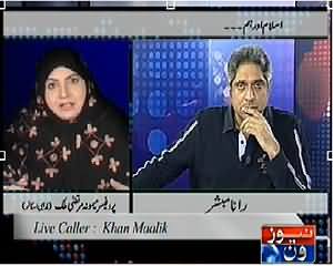 Prime Time With Rana Mubashir (What is Islam) – 25th March 2014