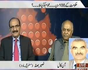 Prime Time With Rana Mubashir (What Public Gained From 100 Days Of Govt) - 12 September 2013