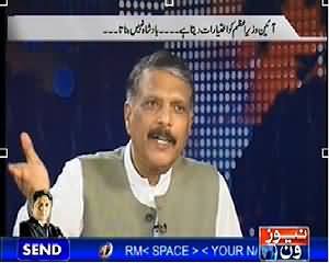 Prime Time With Rana Mubashir (Who Wants to Weaken the Army) – 15th April 2014