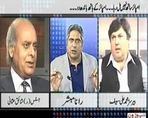 Prime Time With Rana Mubashir (Why New & Old Fellows Of Chief Justice Unhappy) – 9th December 2013