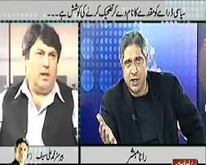 Prime Time With Rana Mubashir (Yeh Inteqam Nahi To Kiya Hai?) - 2nd January 2014