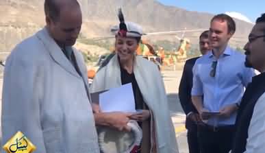 Prince William & Kate Middleton Being Presented An Album of Photos of Lady Diana’s Visit in Chitral