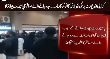 Private airline's staff tear passenger's passport at Karachi airport