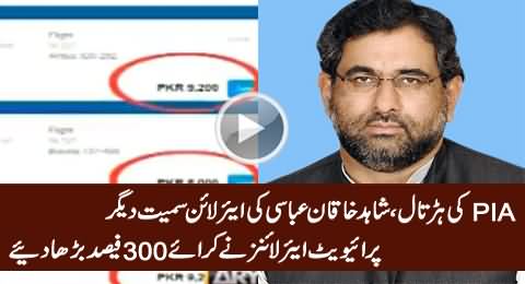 Private Airlines Including Shahid Khaqan's Airblue Charging Domestic Airfare Upto 300%